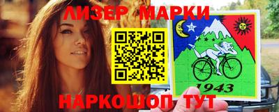 таблы Пенза