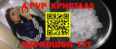 крисы Партизанск