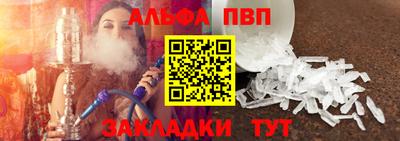 эйфоретик Пугачёв