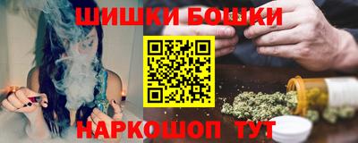 соль ск Пушкино