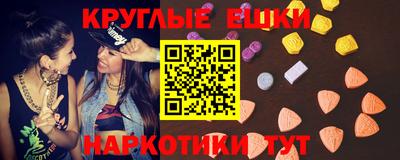 соль ск Пушкино