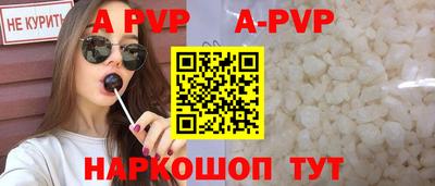соль ск Пушкино