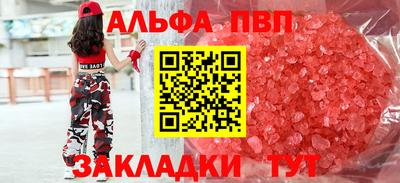 эйфоретик Пугачёв