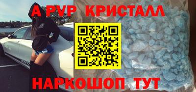 скорость Пыть-Ях