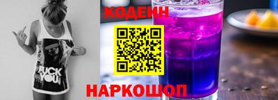 скорость Пыть-Ях