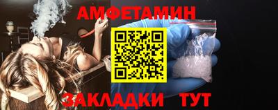 эйфоретик Пугачёв