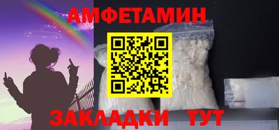 соль ск Пушкино