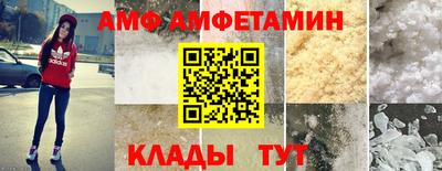 эйфоретик Пугачёв