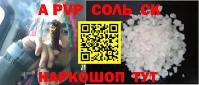 эйфоретик Пугачёв