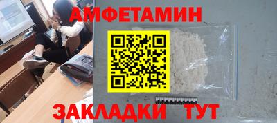 соль ск Пушкино
