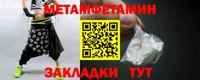 соль ск Пушкино
