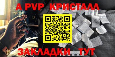 эйфоретик Пугачёв