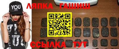 крисы Партизанск
