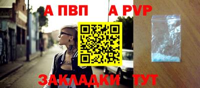 крисы Партизанск