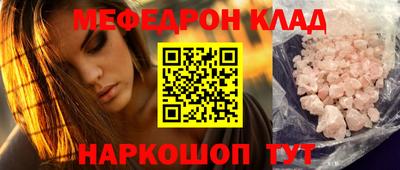 скорость Пыть-Ях