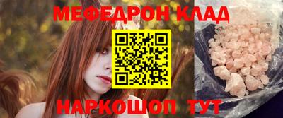 скорость Пыть-Ях