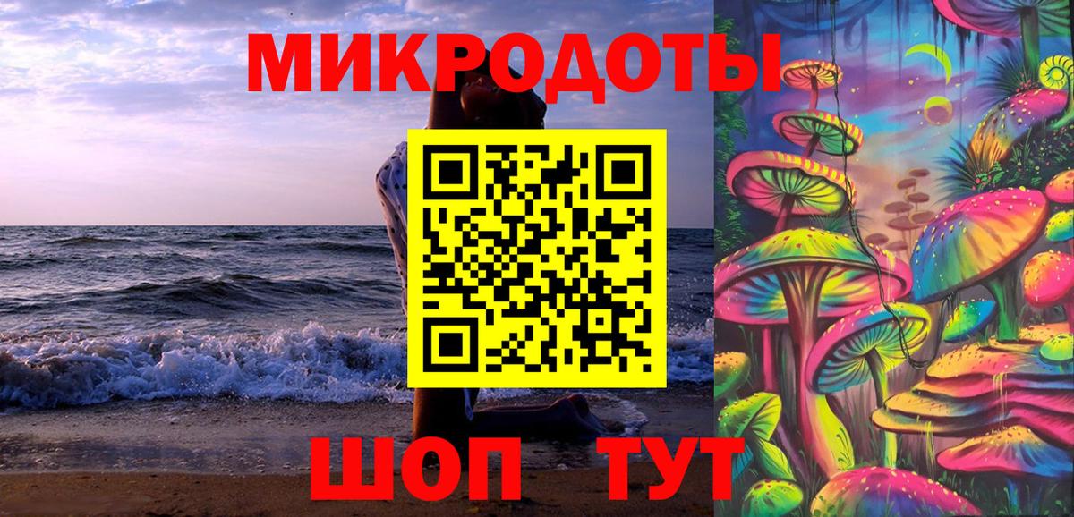 Северск  Псилоцибиновые грибы GOLDEN TEACHER  Вход с VPN 