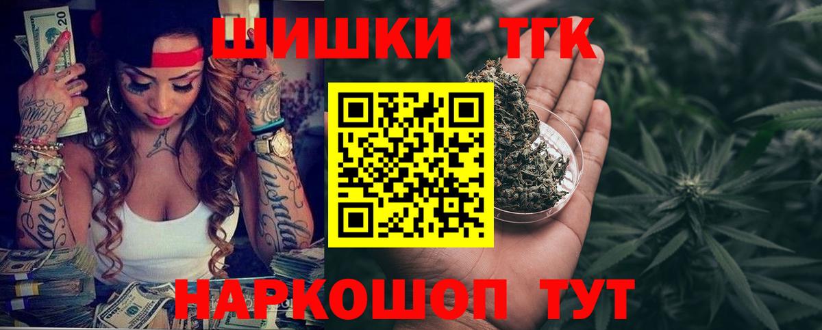 MDMA  Вход с VPN  Гашиш  Марихуана  Кокаин  МЕТАМФЕТАМИН  Меф МЯУ МЯУ  Северск  Мефедрон  