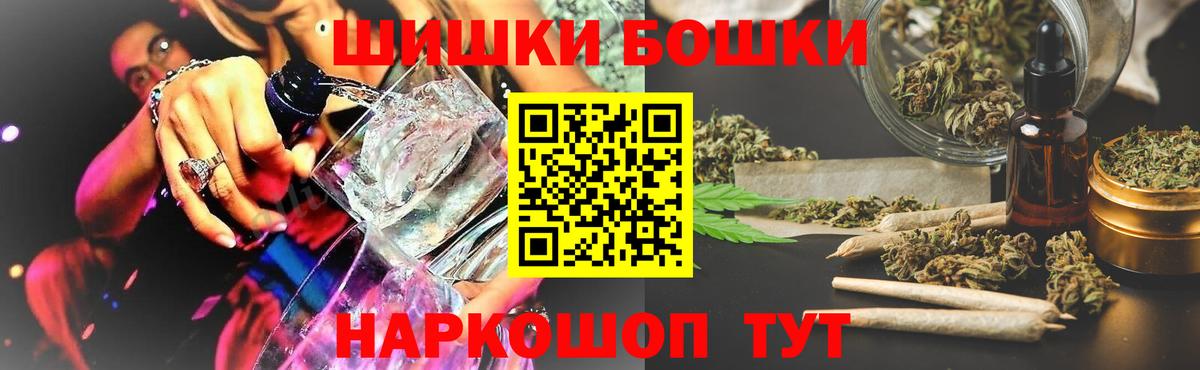 Марихуана THC 21%  Вход с VPN  Канабис Amnesia  Северск 